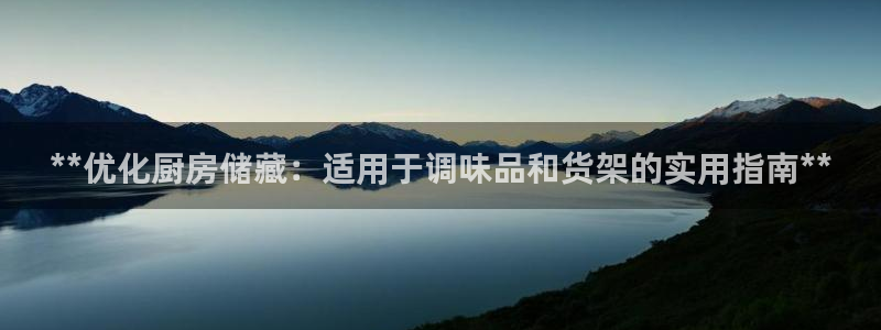 杏运娱乐平台注册地址