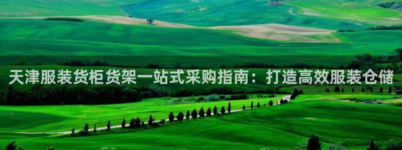 杏运体育app下载安装手机版