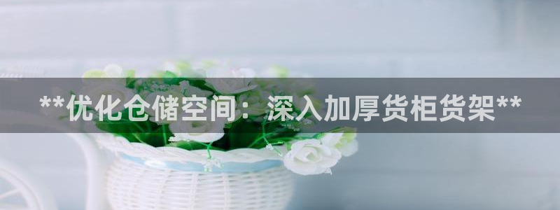 杏运登录