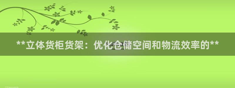 杏运体育登录