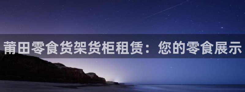 杏运汽车
