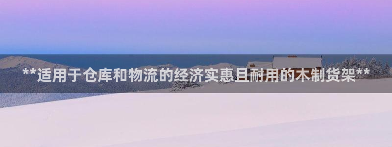 杏运体育app下载安装