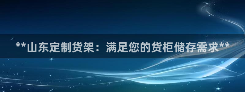 杏运平台注册登录