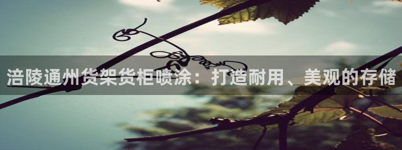 杏运体育网