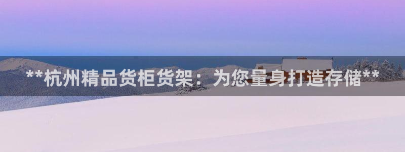杏运平台登陆