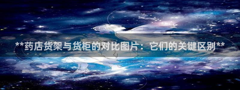 杏运体育官方网址登录