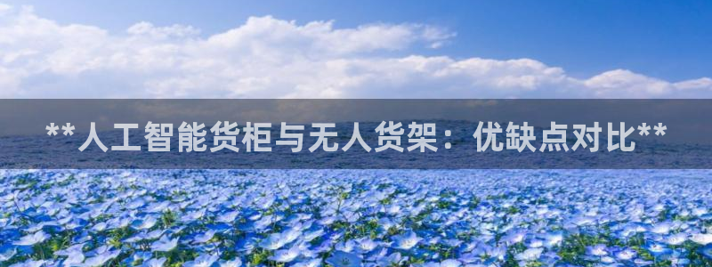 杏运平台代理