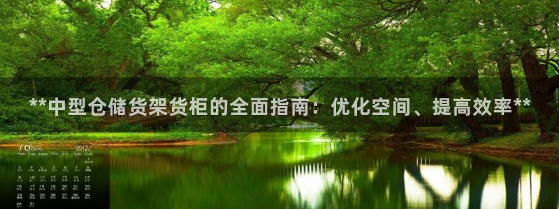 杏运注册登录