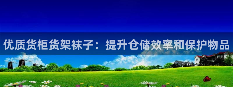 杏运汽车