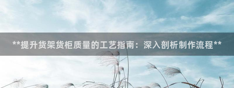 杏运相伴