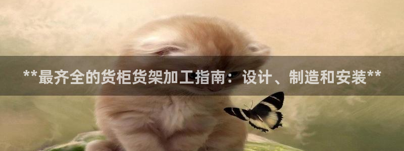 杏运体育app