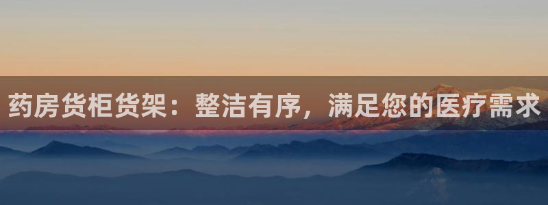 杏运体育平台