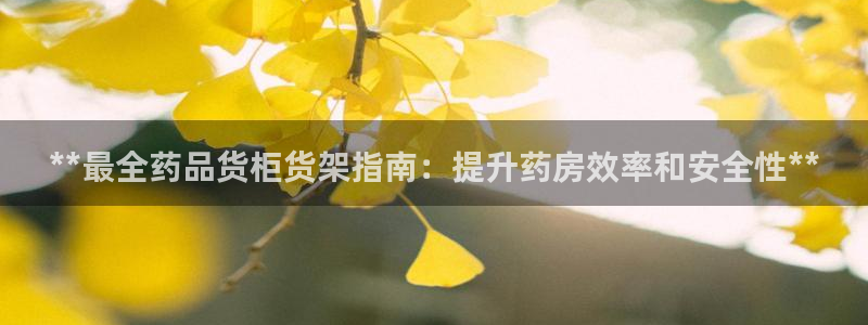 杏运体育