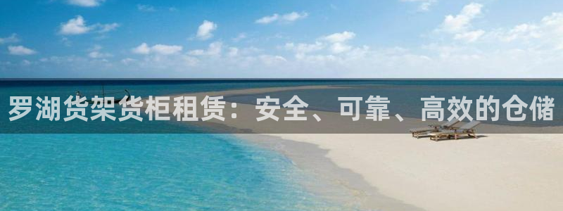 杏运体育娱乐
