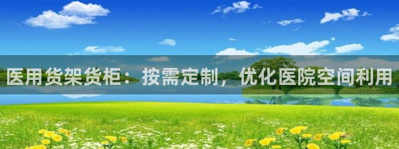 杏运体育注册