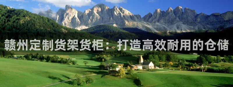 杏运体育官方网址登录