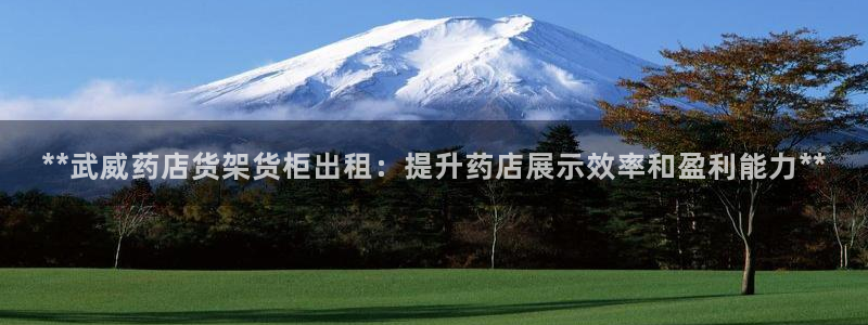 杏运体育官网
