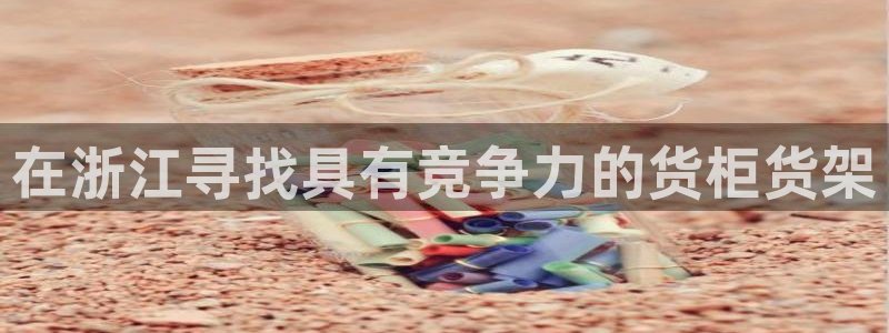 杏运汽车招商