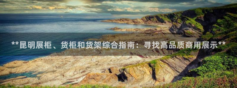 杏运平台代理