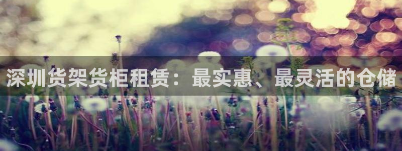 杏运体育app下载安装