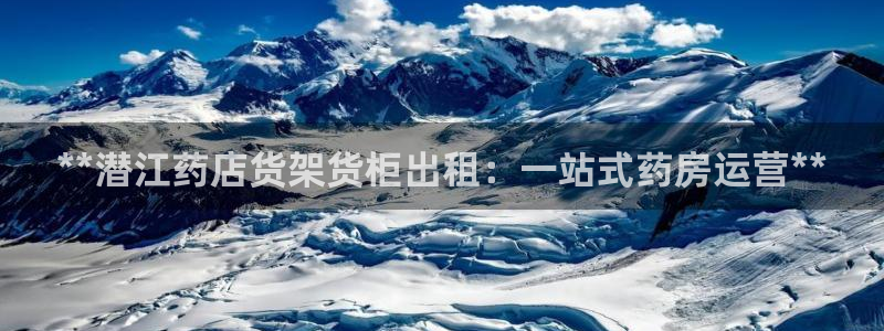 杏运注册平台