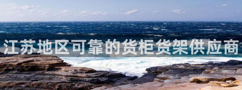 杏运平台注册登录