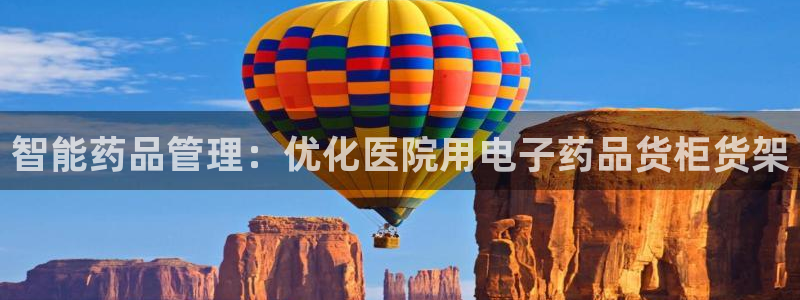杏运体育登录
