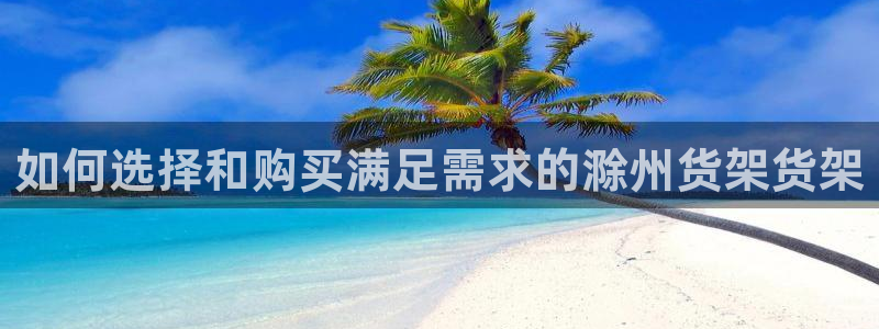 杏运体育平台正规吗安全吗