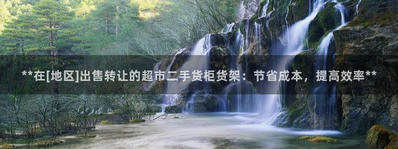 杏运注册账号