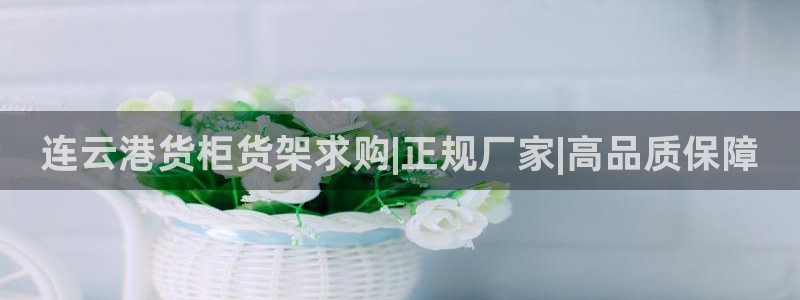 杏运体育官网