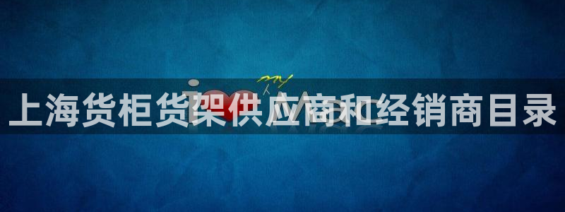杏运体育平台