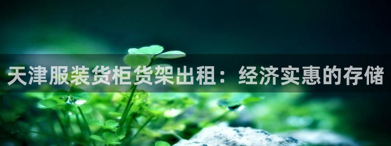 杏运注册
