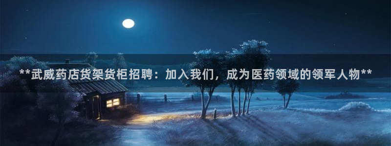 杏运娱乐怎么样