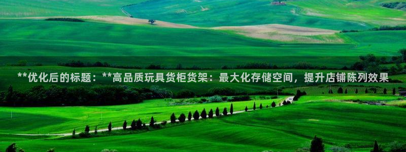 杏运娱乐平台注册地址在哪里
