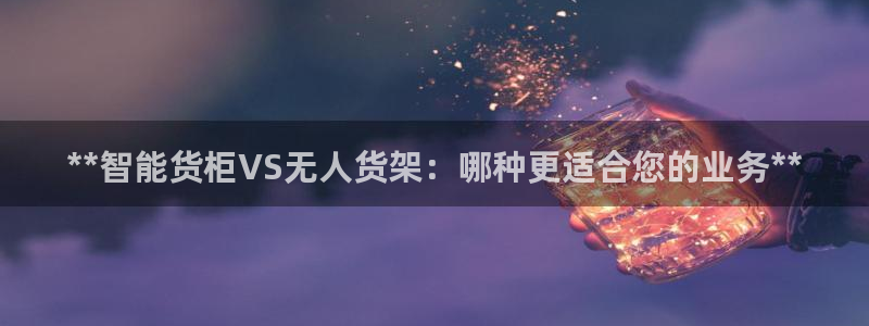 杏运体育登录