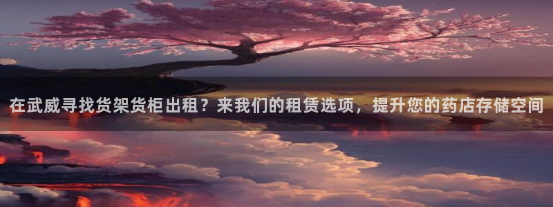 杏运体育平台正规吗安全吗