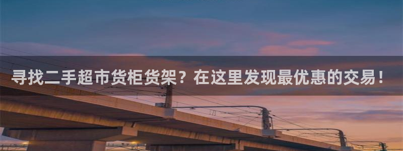 杏运平台官网