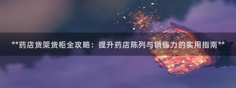 杏运体育官方网址