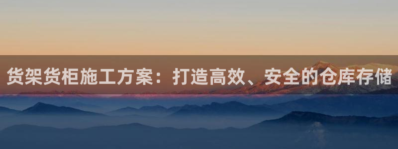 杏运体育app下载安装
