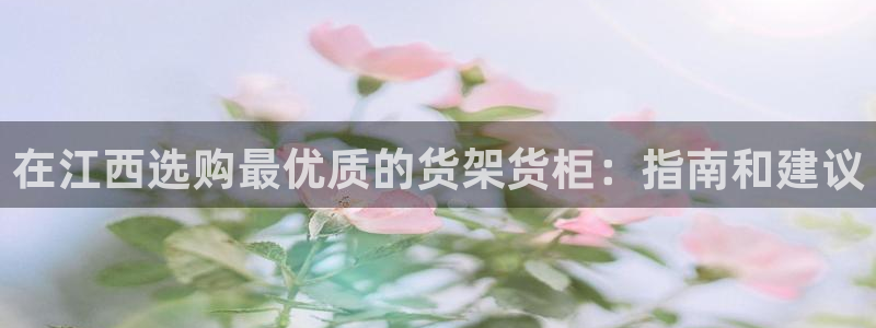 杏运注册登录地址