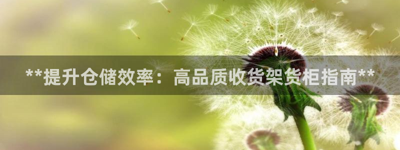 杏运平台代理