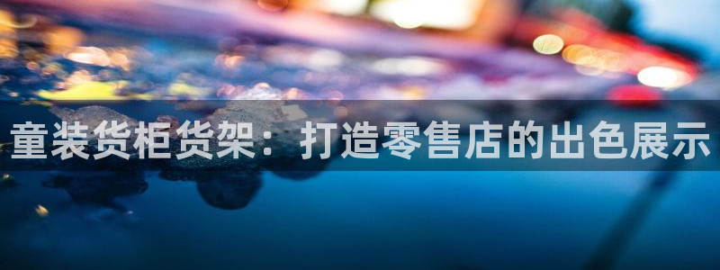 杏运注册登录