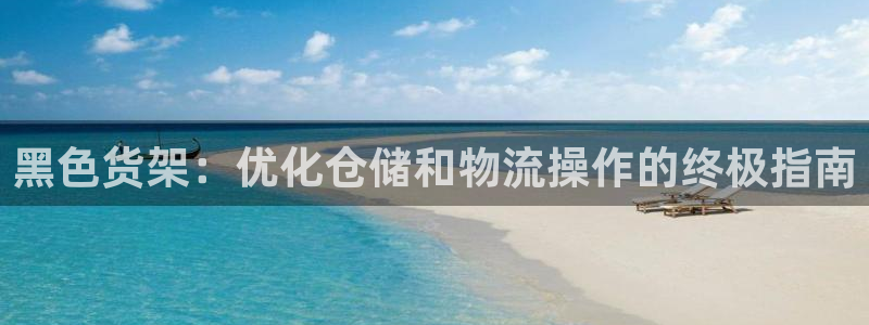 杏运体育娱乐