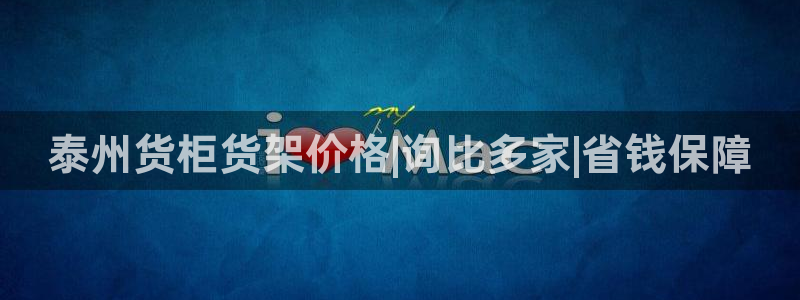 杏运登录
