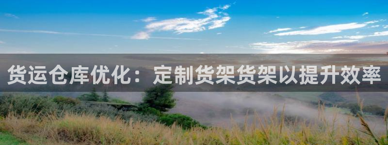 杏运娱乐平台注册地址在哪里