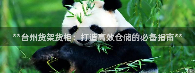 杏运体育不给出款