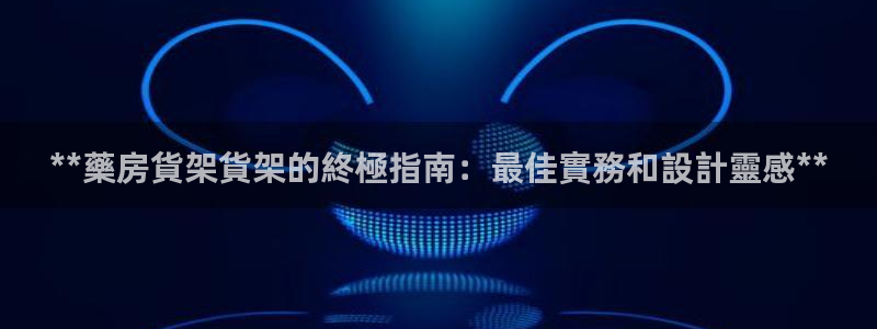 杏运平台代理