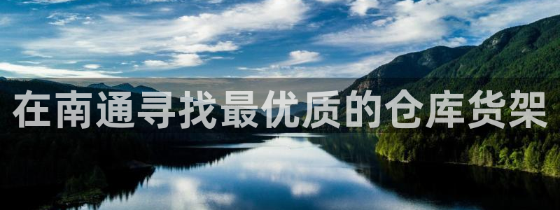 杏运注册平台