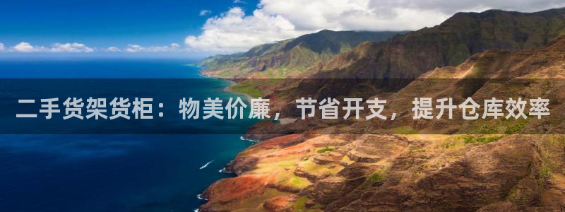 杏运平台官网