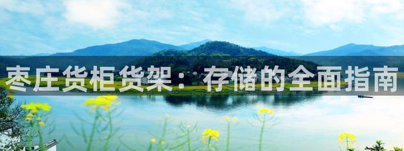 杏运体育娱乐
